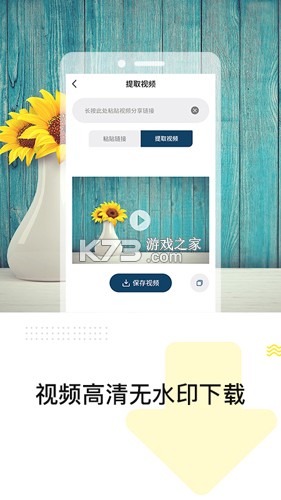 轻清精灵 v1.0.1 app下载免费 截图