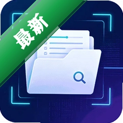 顺捷扫描王官方app下载安装v1.0.3