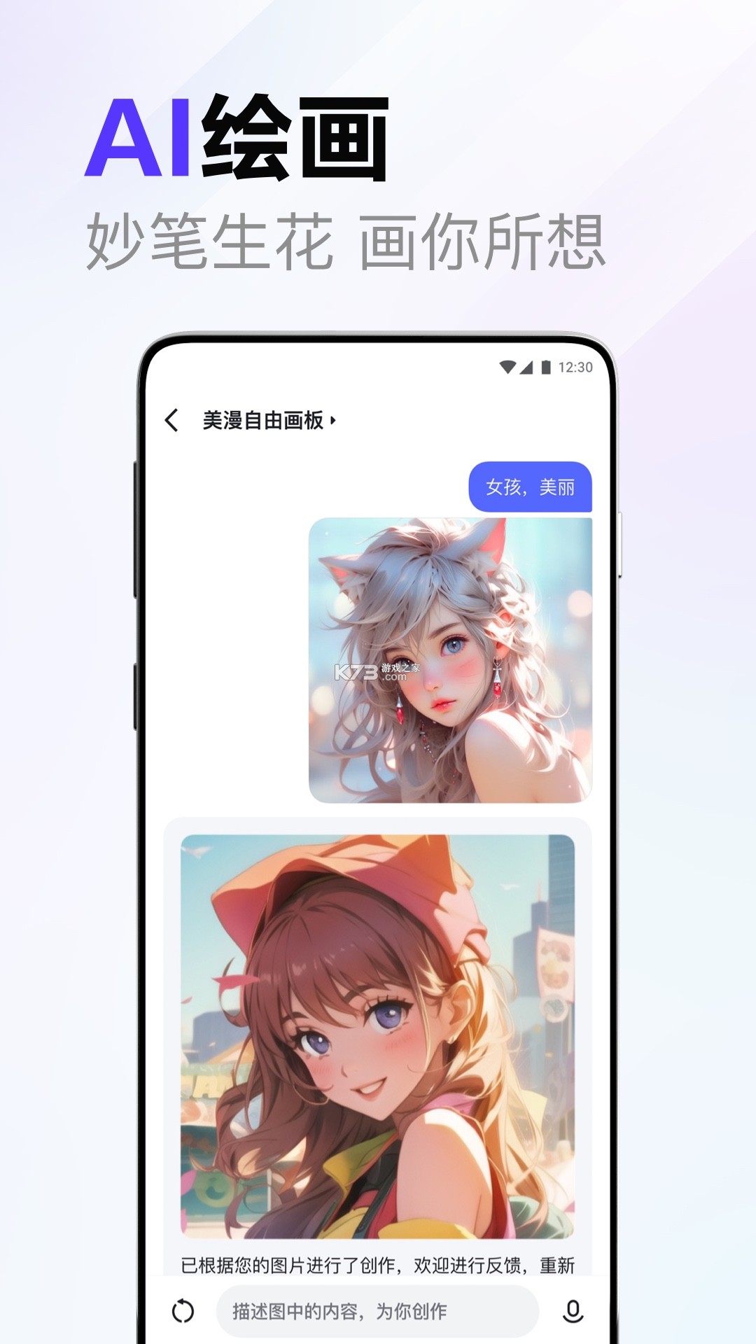 文言文通 v1.0.0 安卓app下载 截图