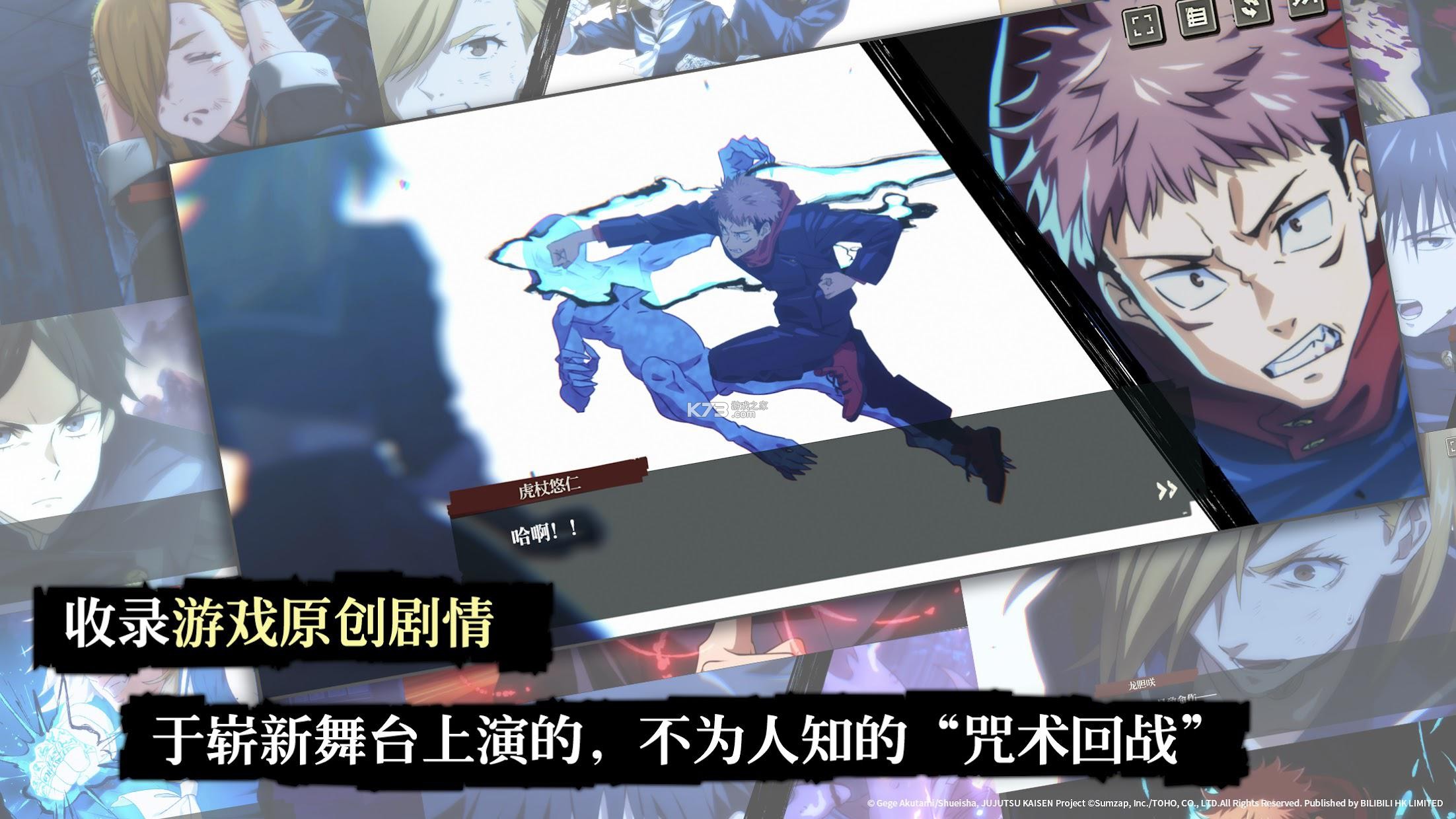 玩梗幻影突袭战 v1.0 安卓下载 截图