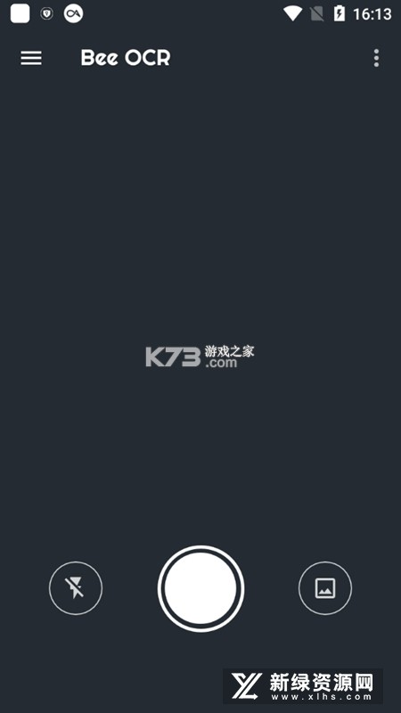 蜜蜂答题 v1.0.4 安卓app下载 截图
