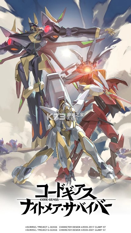 Code Geass噩梦幸存者 v1.0.0 日服下载 截图