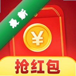 抢红包实时提醒助手安卓app下载