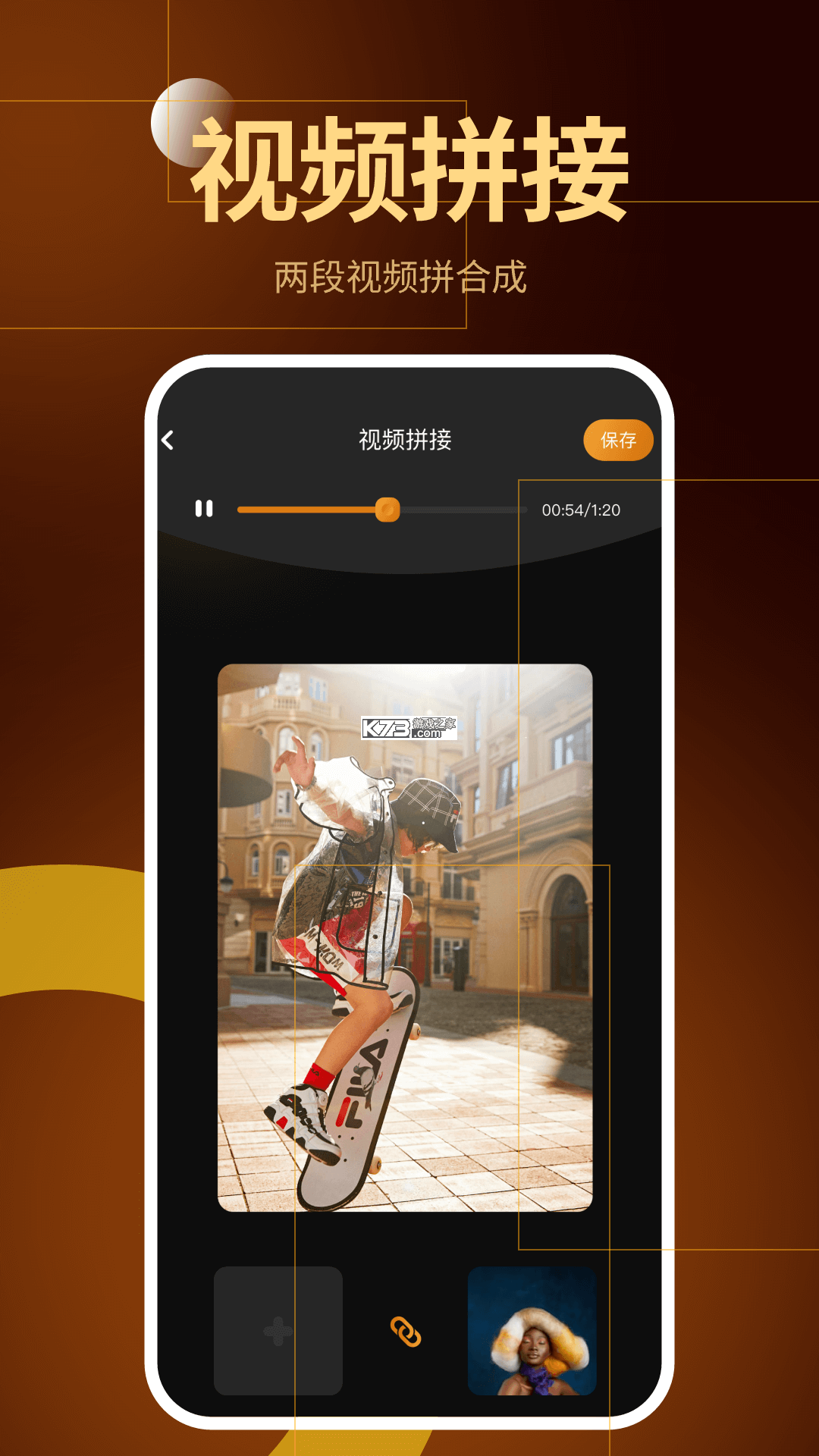 随心呗 v1.1 安卓app下载 截图