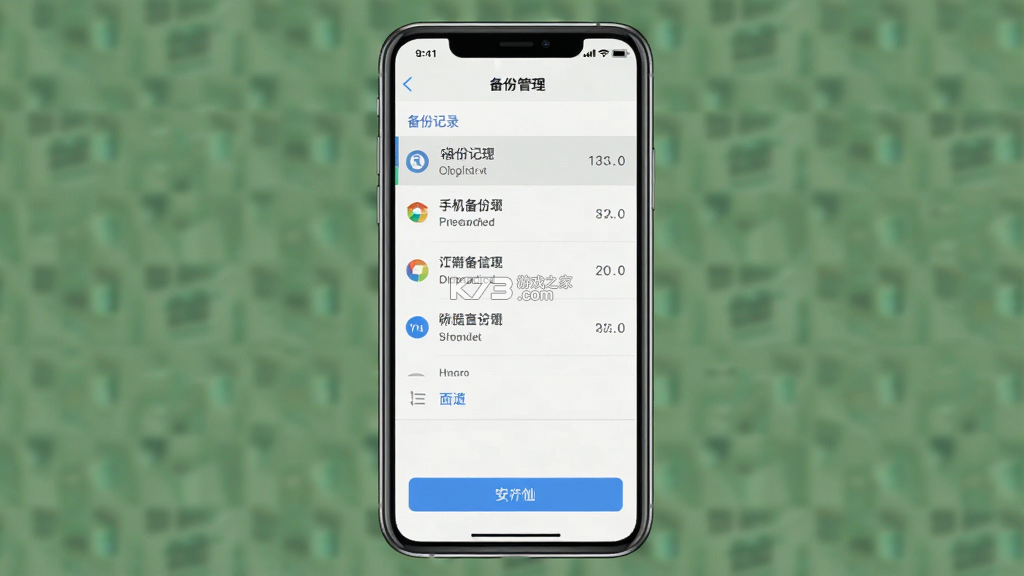 手机短信备份恢复查 v1.0.1.1001 下载 截图