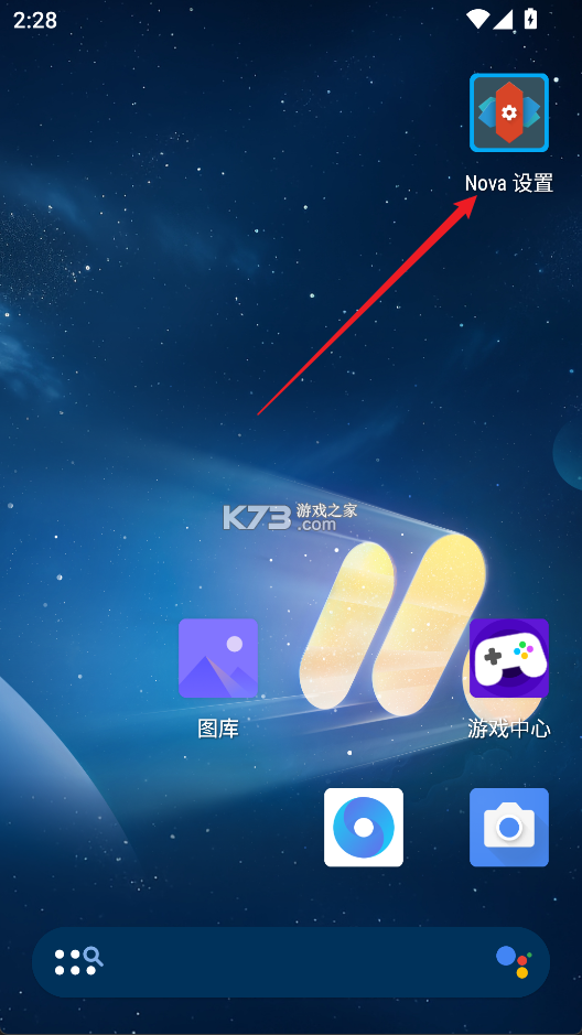 Nova极速浏览器 vO5.0 官方app下载安装 截图