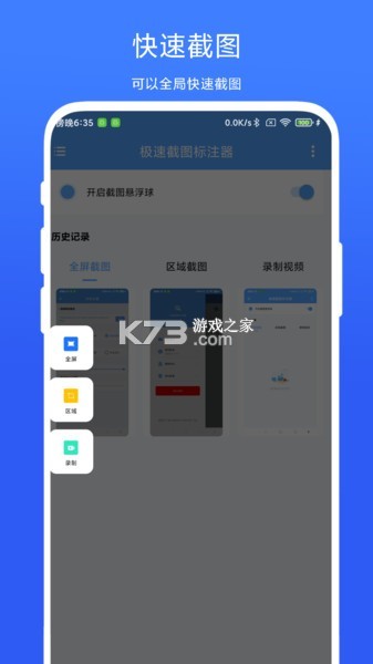 Nova极速浏览器 vO5.0 官方app下载安装 截图