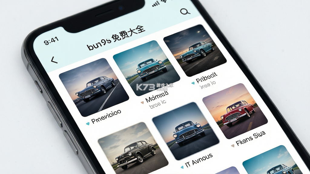 汽车音乐听歌免费大全 v1.0.1 app下载