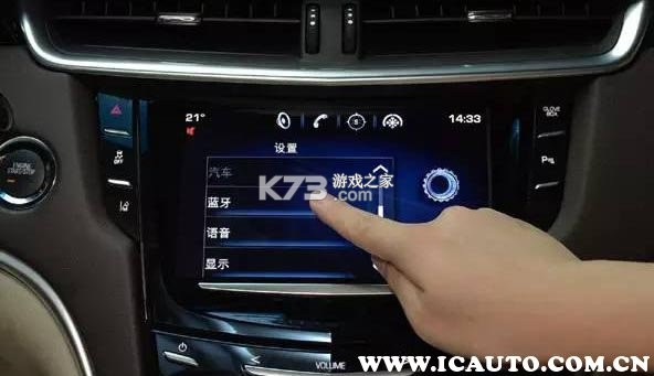 汽车音乐听歌免费大全 v1.0.1 app下载
