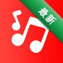 汽车音乐听歌免费大全 v1.0.1 app下载