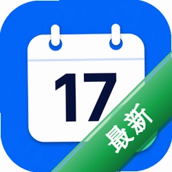 上班打卡日历app下载v1.00.03
