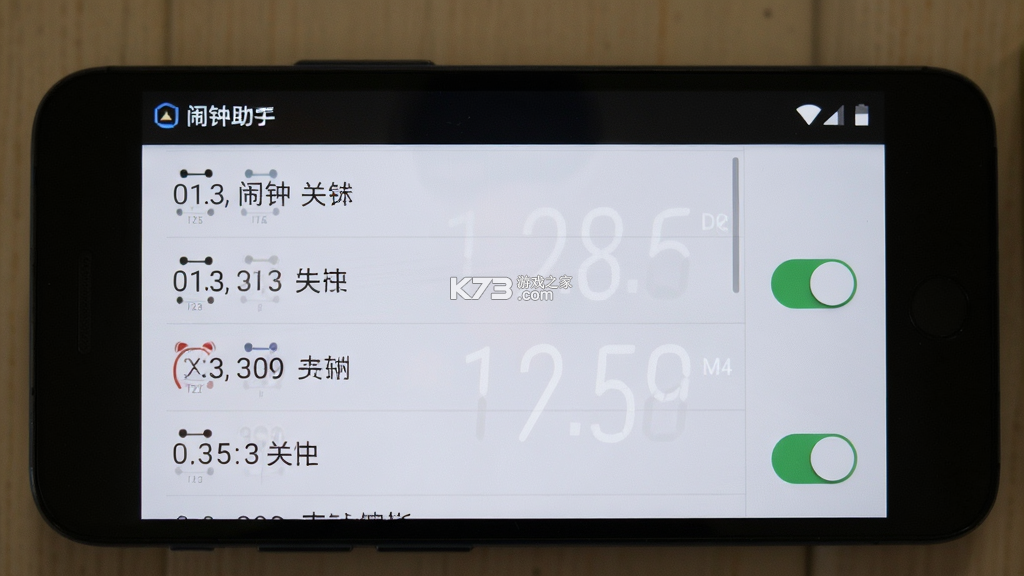 智能闹钟助手 v1.00.04 app下载免费 截图