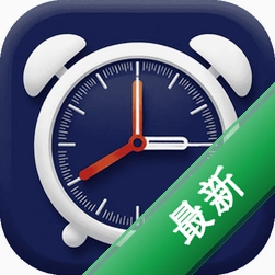 智能闹钟助手app下载免费v1.00.04