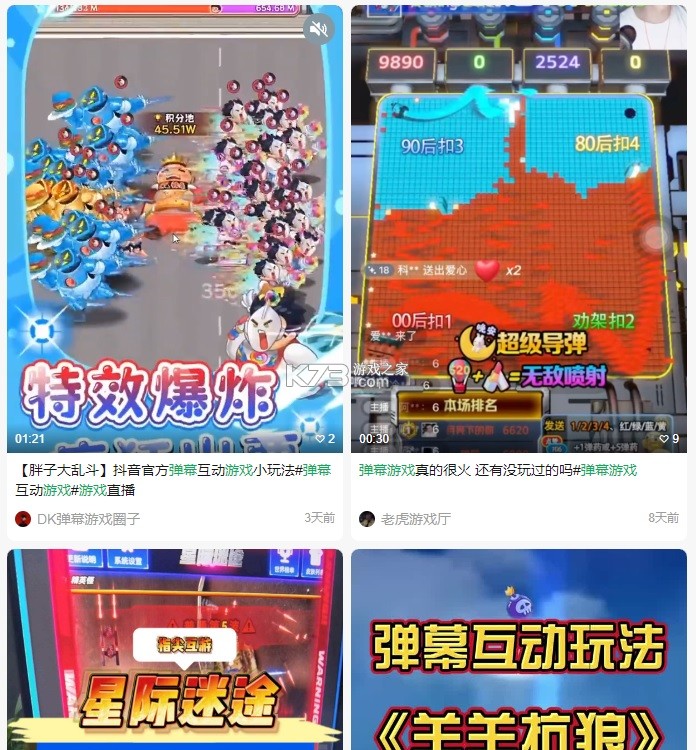 玩梗暗涌解密王 v1.0 安卓app下载 截图