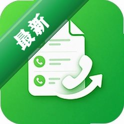 通话记录极速查官方app下载安装PG