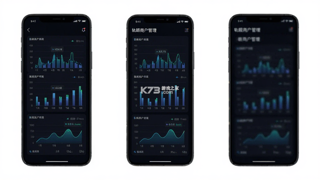 轨眼商户管理 v2.0.3 安卓app下载 截图