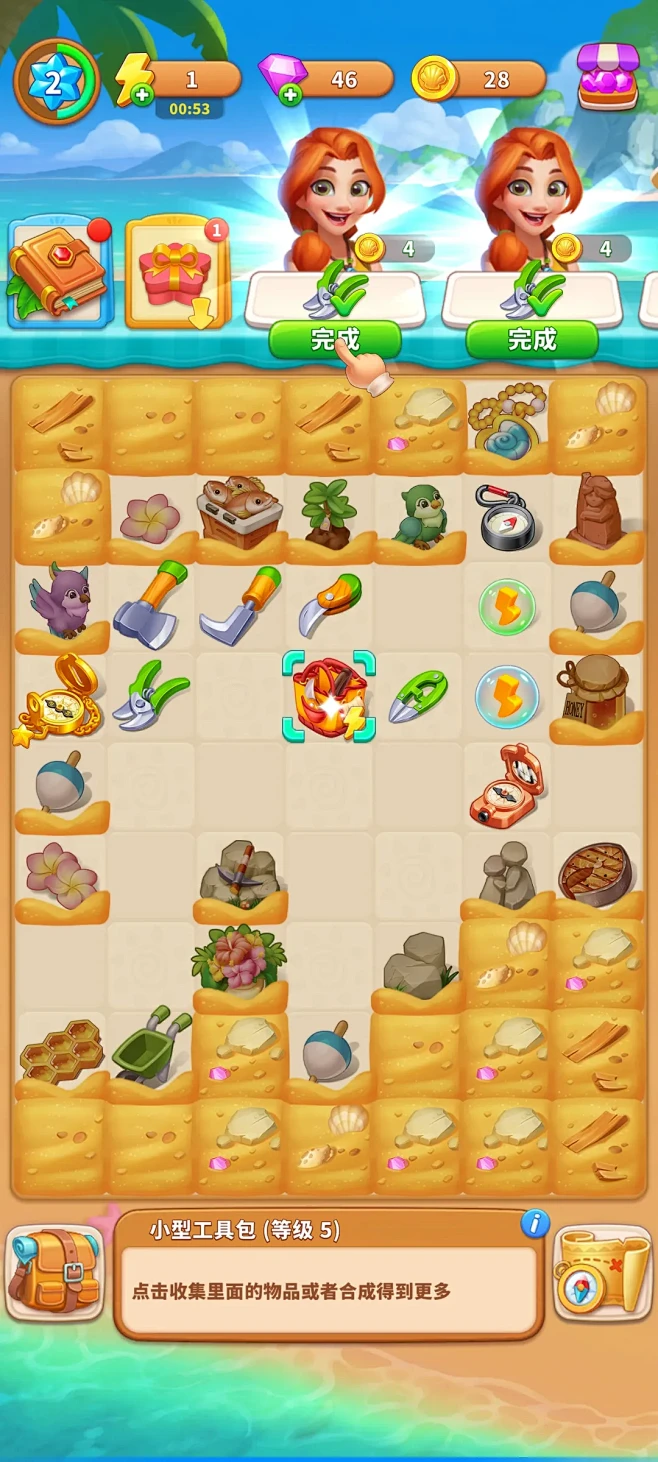 快乐合并庄园(Happy Merge Estate) v1.1.43 安卓app下载 截图
