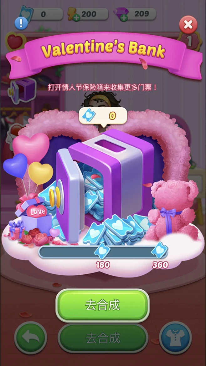 快乐合并庄园(Happy Merge Estate) v1.1.43 安卓app下载 截图