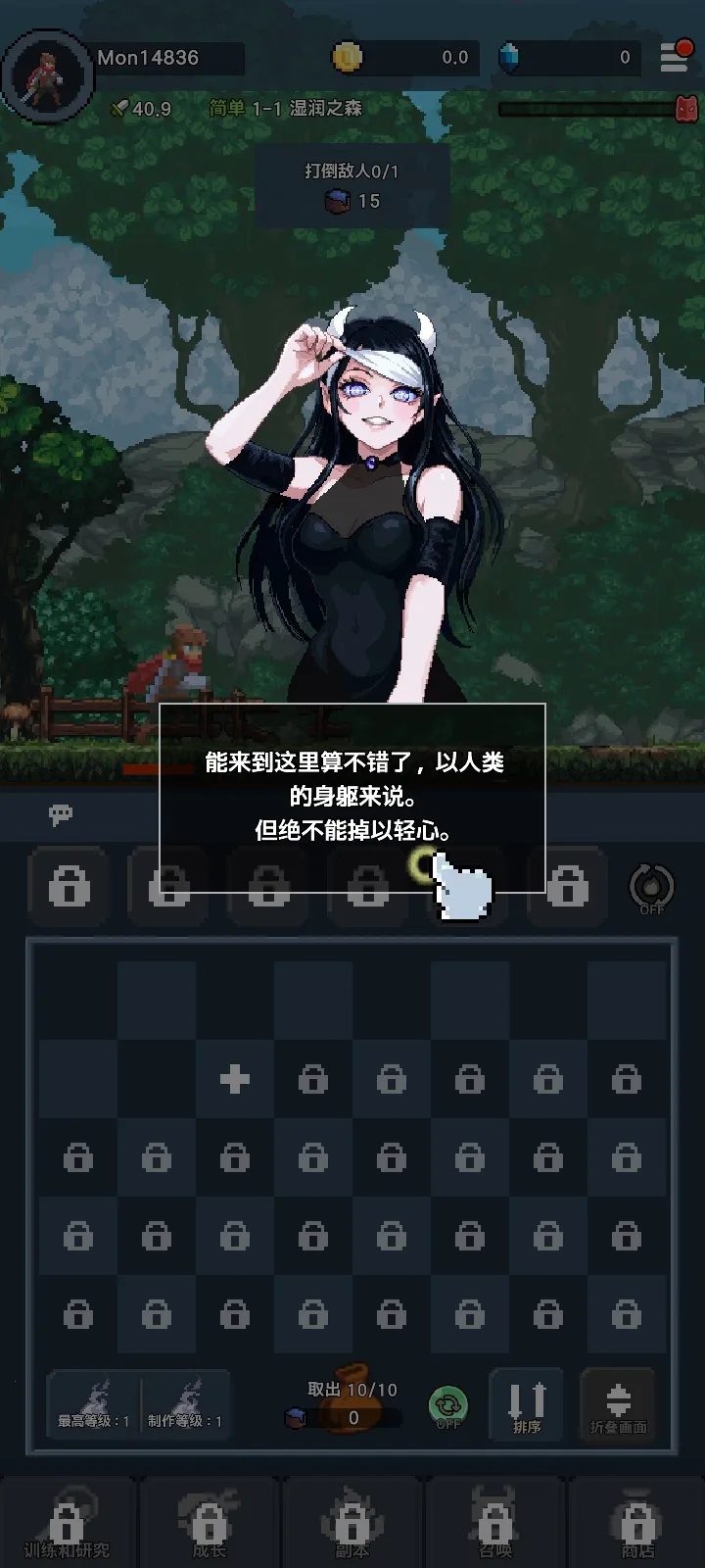 Lost Socks Inc: Merge & idle(迷失的袜子) v1.0.23 安卓app下载 截图