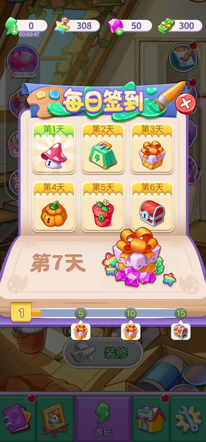 Lost Socks Inc: Merge & idle(迷失的袜子) v1.0.23 安卓app下载 截图