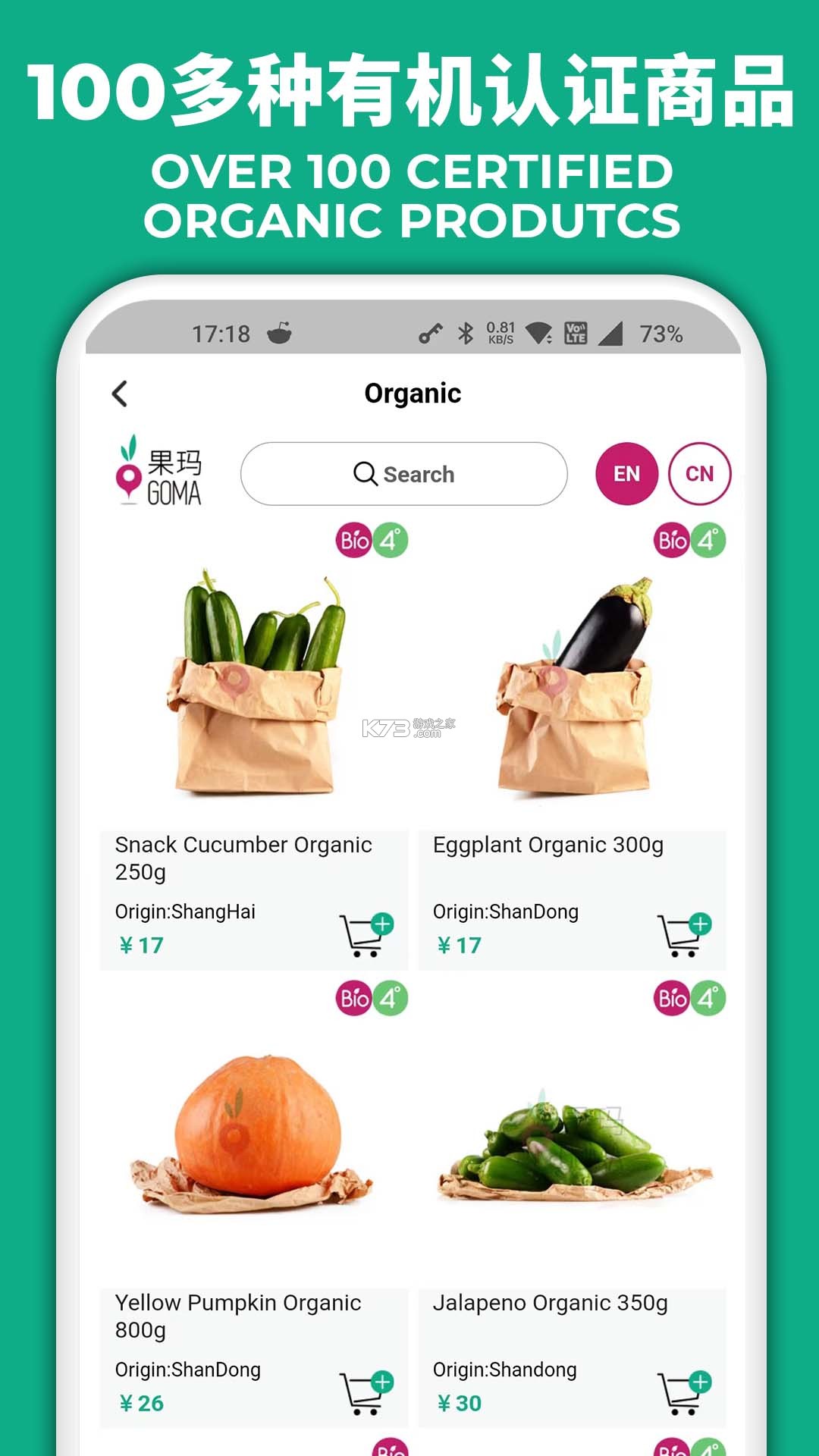 零果生活 v1.1 app下载免费 截图