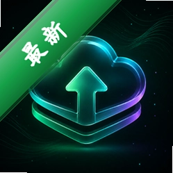 微备份聊天云记录 v1.0.0 app下载