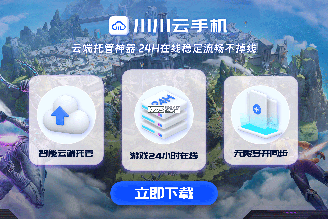 零果生活 v1.1 app下载免费 截图
