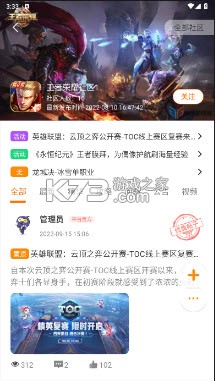 零果生活 v1.1 app下载免费 截图