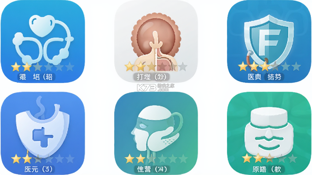 数字住培 v1.0.0 下载官方版 截图