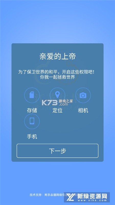 数字住培 v1.0.0 下载官方版 截图