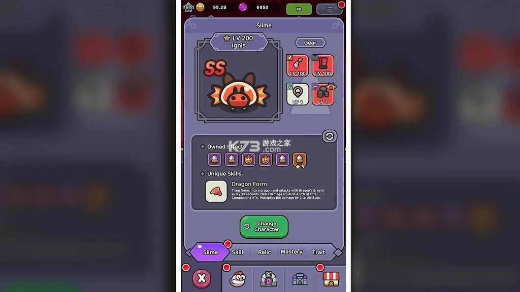 外星史莱姆大冒险 v1.06 下载12306铁路订票 截图