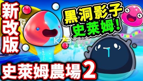 外星史莱姆大冒险 v1.06 下载12306铁路订票 截图
