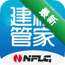 建材管家 v2.2.6 安卓app下载