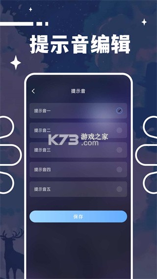 倒计时纪念日Day v1.8.4 app下载 截图