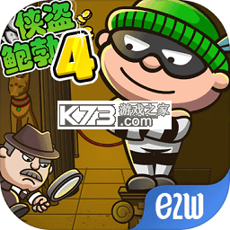 神偷鲍勃4中文版下载v3.1.7