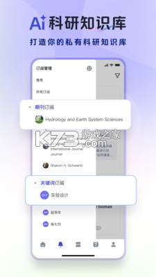 玻尔 v2.6.1 官方app下载安装 截图
