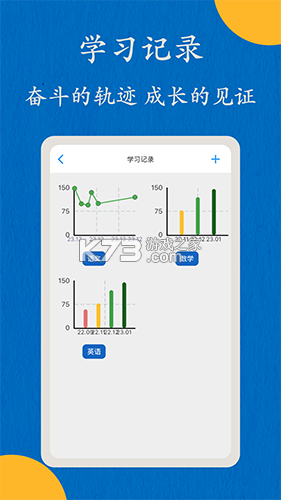 哒兔 v2.7.5 官方app下载安装 截图