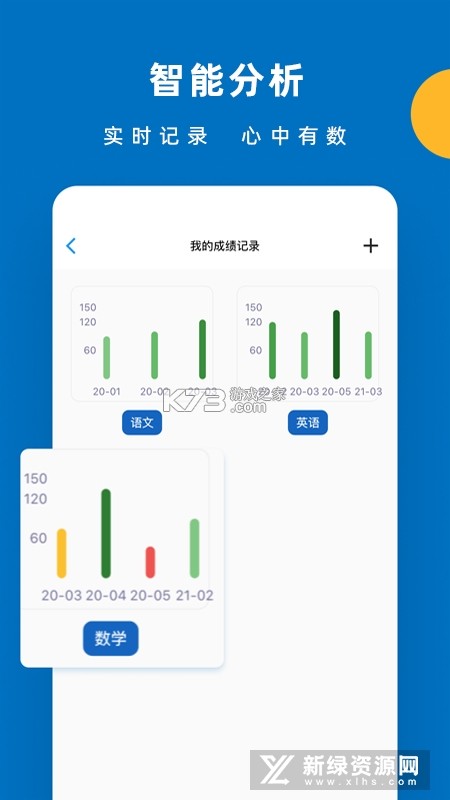 哒兔 v2.7.5 官方app下载安装 截图