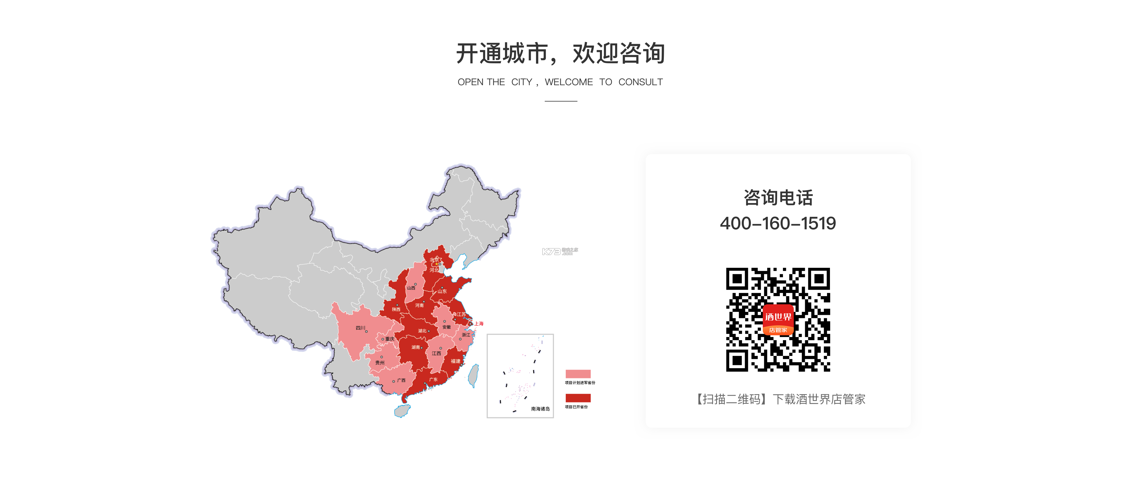 京东酒世界 v3.1.7 安卓app下载 截图