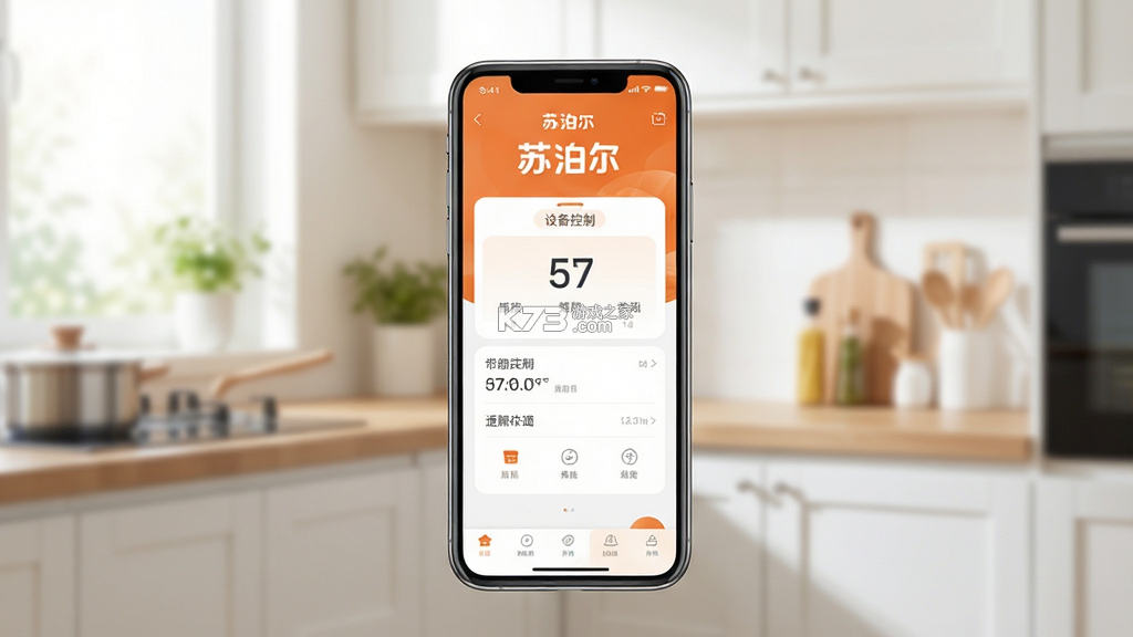 苏泊尔 v3.6.7 官方app下载安装 苏泊尔 v3.6.7 官方app下载安装