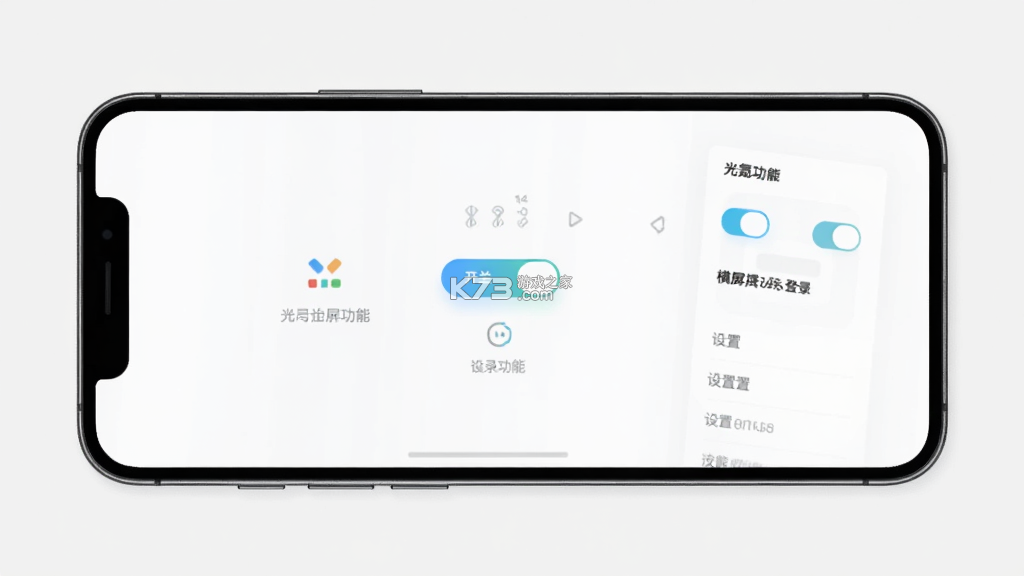 光氪全局横屏 v1.3.9 安卓app下载 光氪全局横屏 v1.3.9 安卓app下载