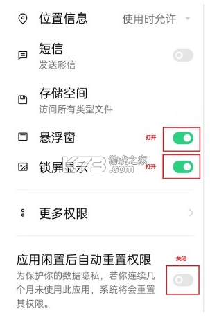 光氪全局横屏 v1.3.9 安卓app下载 截图