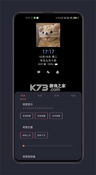 光氪全局横屏 v1.3.9 安卓app下载 截图