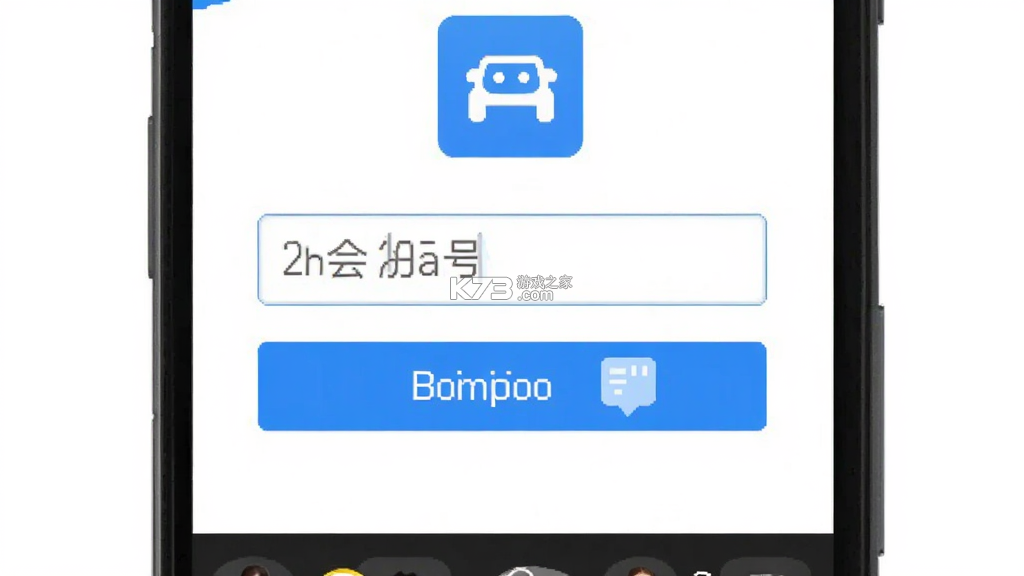 会会交友 v2.0.2 下载官方版 截图