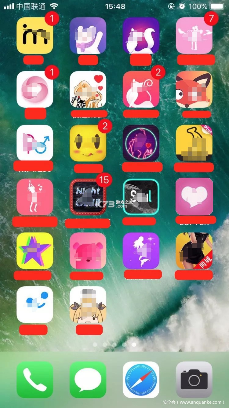 会会交友 v2.0.2 下载官方版 截图