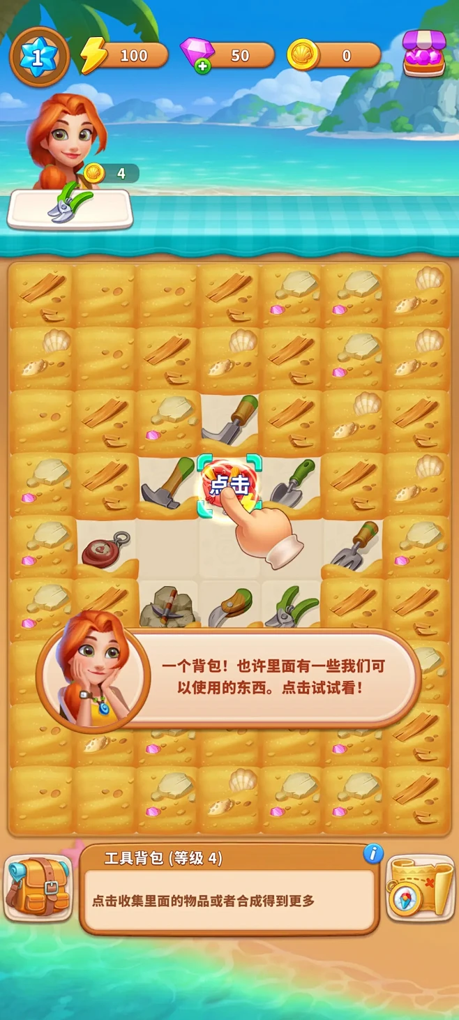 Merge Miner（合并矿工） v1.2 官方app下载安装 截图