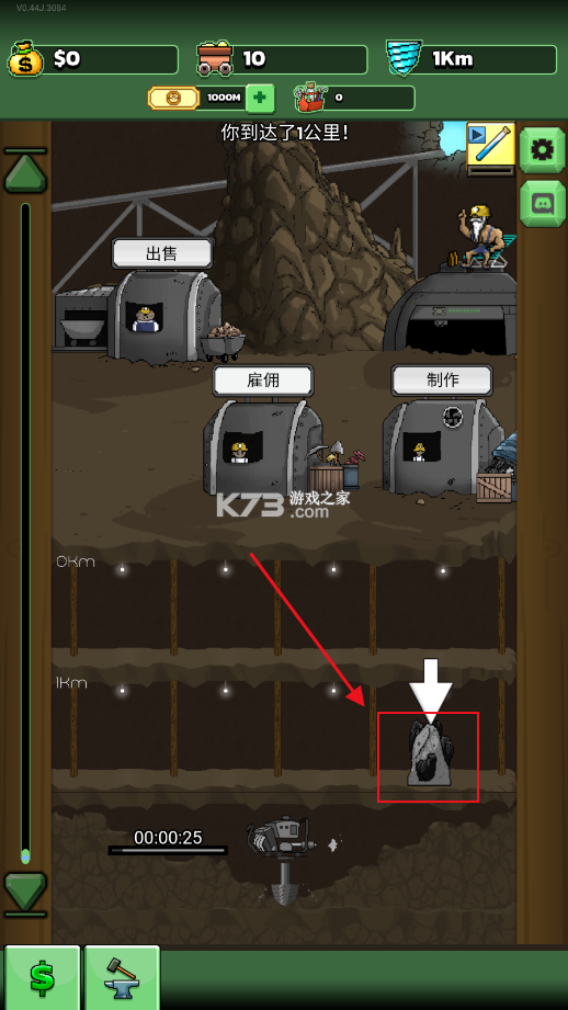 Merge Miner（合并矿工） v1.2 官方app下载安装 截图
