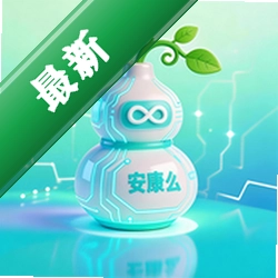 安康么app下载免费