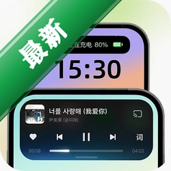 灵动组件壁纸安卓app下载