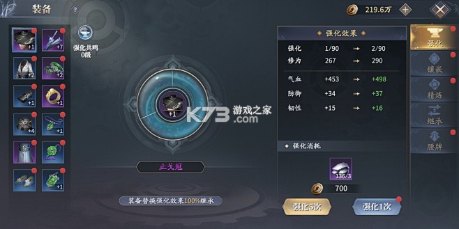 Project63(幽灵俱乐部) v1.393.2 安卓app下载 截图